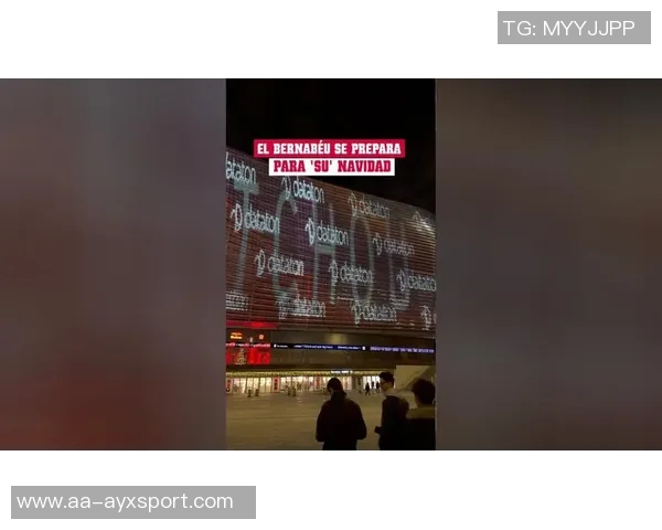 西媒报道皇马计划出售10股份估值达100亿欧元