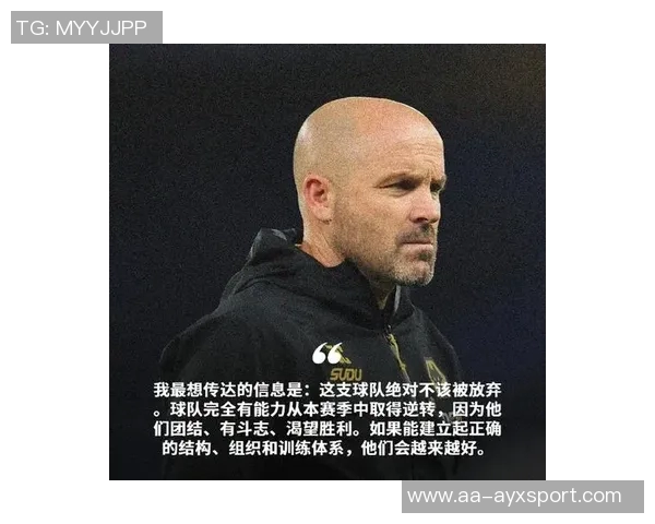 科尔谈团队精神：每位球员都能为胜利贡献力量的重要性