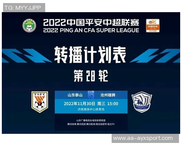 中超联赛第30轮北京国安对梅州客家票务开售时间及购票指南公告