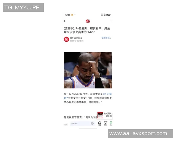 杰伦布朗呼吁球迷给予耐心球队缺少全明星球员难以弥补空缺